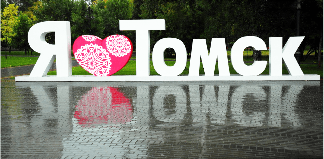 Логотип города Томск