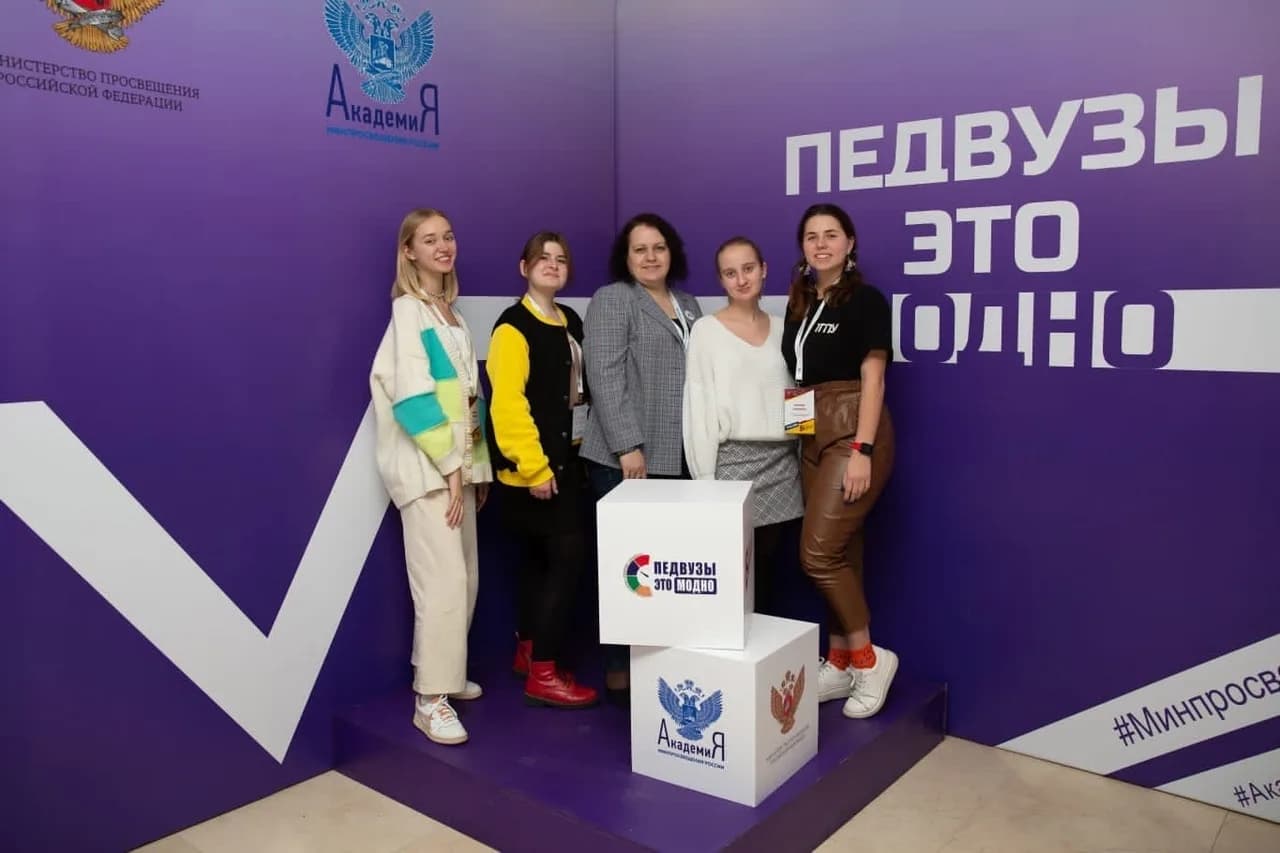 Студенческие проекты ТГПУ