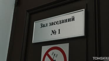 СК проверит неисполнение решения суда о сносе самостроя в Томске