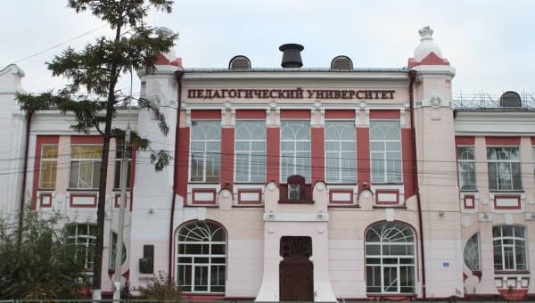 Томский государственный педагогический университет